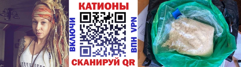 Купить наркоту Могоча Канабис  А ПВП  ГАШ  Мефедрон 