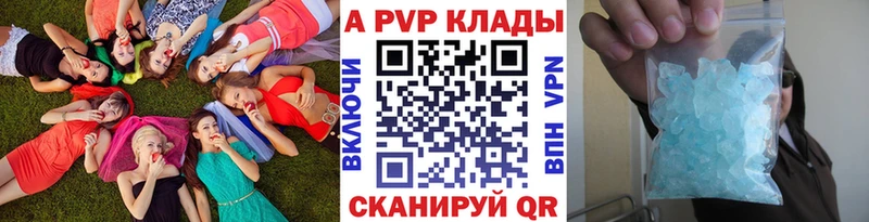 Alpha-PVP СК  Могоча 