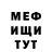 Метамфетамин винт Bailey Blackman