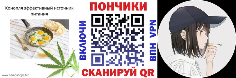 где продают наркотики  Могоча  Печенье с ТГК марихуана 