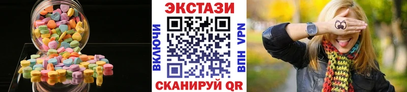 хочу наркоту  МЕГА ссылка  Экстази VHQ  Могоча 
