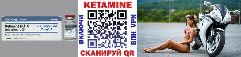 Кетамин ketamine  Могоча 