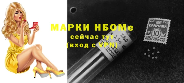 альфа пвп Вязники