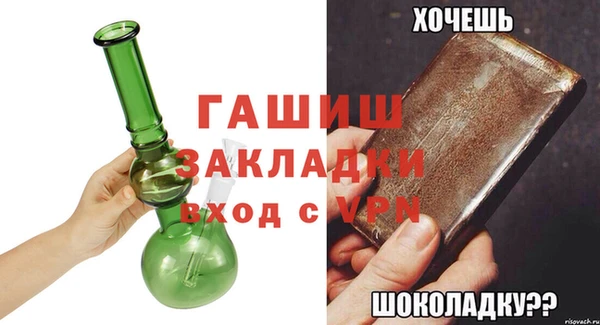 альфа пвп Вязники
