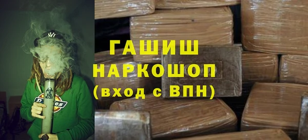 спайс Вяземский