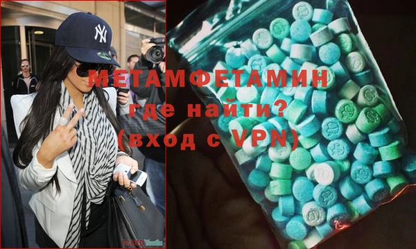 MDMA Premium VHQ Вязьма