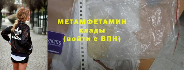 спайс Вяземский