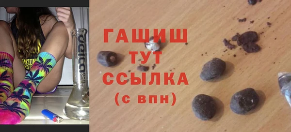 наркотики Горняк