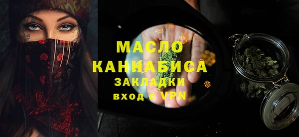 альфа пвп Вязники