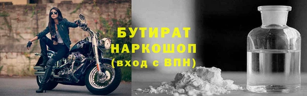 MDMA Premium VHQ Вязьма