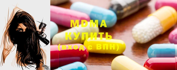 MDMA Premium VHQ Вязьма