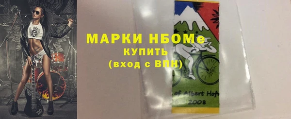 спайс Вяземский