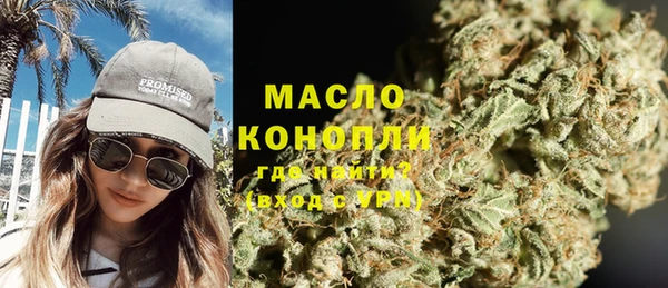 альфа пвп Вязники