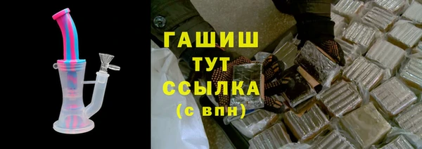 спайс Вяземский