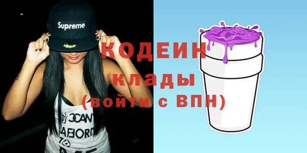MDMA Premium VHQ Вязьма