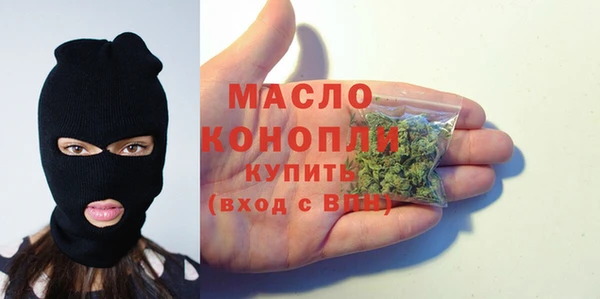 спайс Вяземский