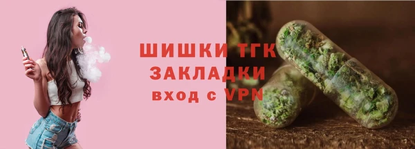 альфа пвп Вязники