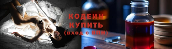 мефедрон VHQ Яранск