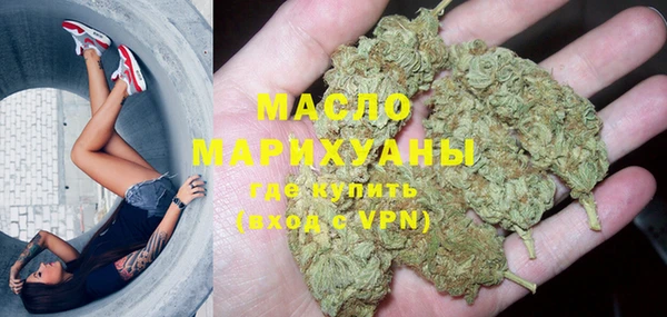 альфа пвп Вязники