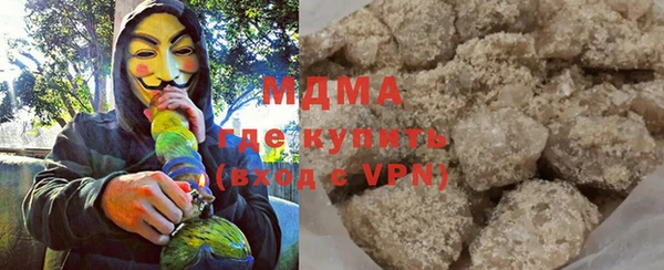 альфа пвп Вязники