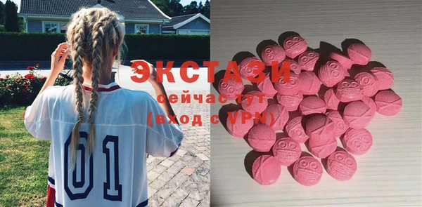 MDMA Premium VHQ Вязьма