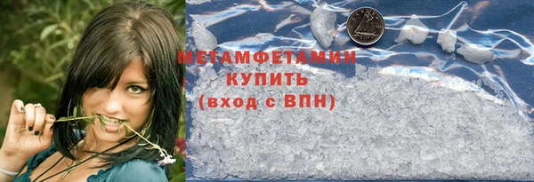 спайс Вяземский
