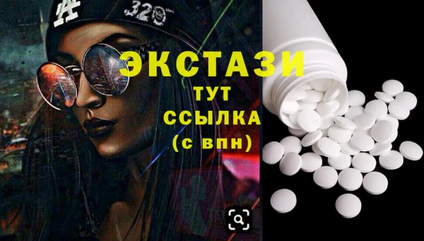 кокаин VHQ Никольское