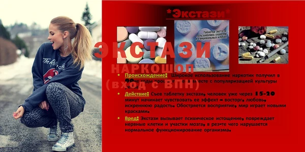 синтетический гашиш Яровое