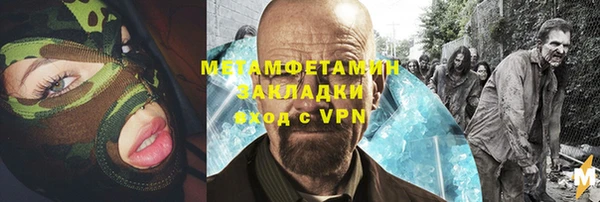 альфа пвп Вязники