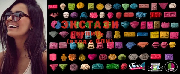 спайс Вяземский