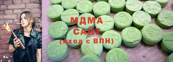 MDMA Premium VHQ Вязьма
