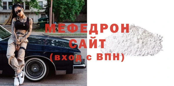 спайс Вяземский