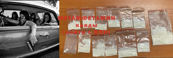 кристаллы Горнозаводск