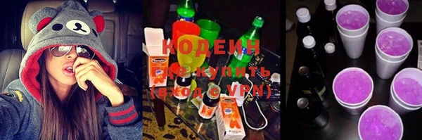 альфа пвп VHQ Невьянск