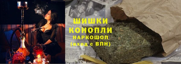MDMA Premium VHQ Вязьма