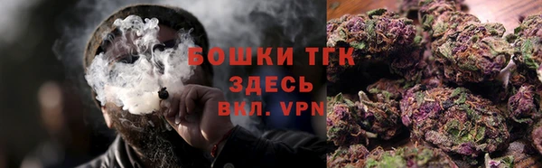 альфа пвп Вязники