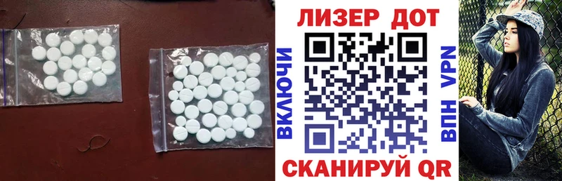 Лсд 25 экстази кислота  omg ССЫЛКА  Могоча 