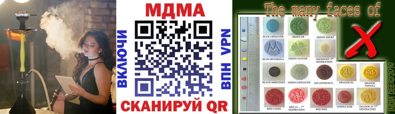 МДМА молли  Могоча 