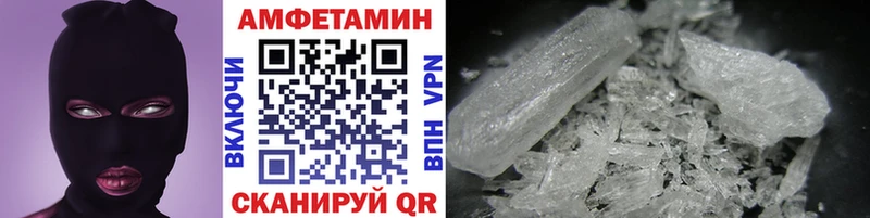 МЕТАМФЕТАМИН Methamphetamine  закладка  Могоча 